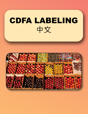 CDFA Labeling 中文